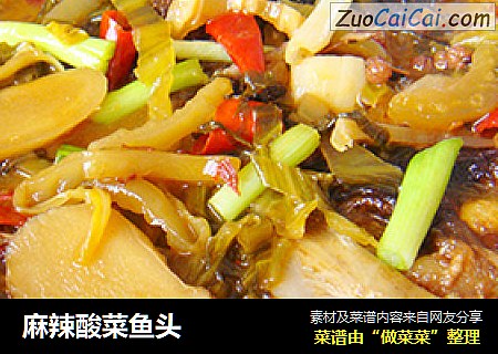 麻辣酸菜鱼头