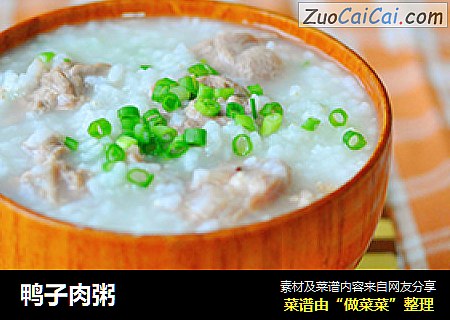 鸭子肉粥