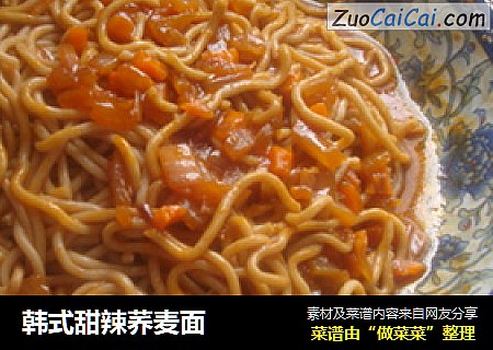 韩式甜辣荞麦面