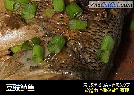 豆豉鲈鱼
