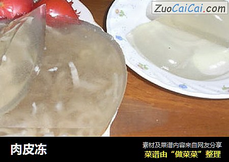 肉皮冻
