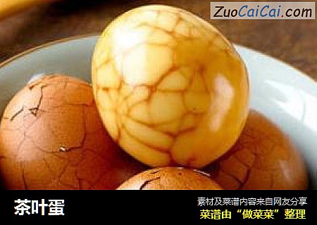 茶叶蛋
