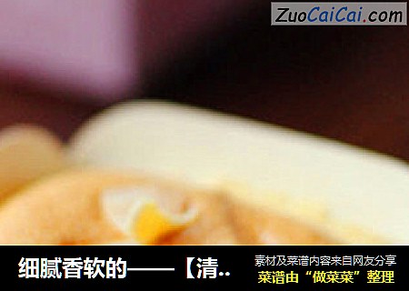 细腻香软的——【清水纸杯小蛋糕】