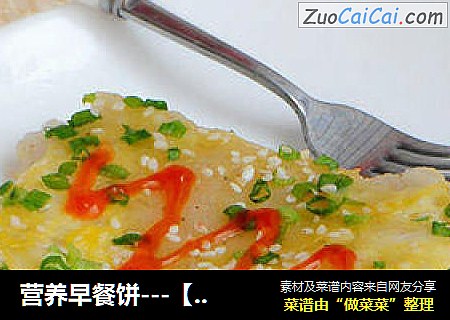 营养早餐饼---【家庭版煎饼粿子】