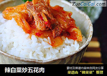 辣白菜炒五花肉