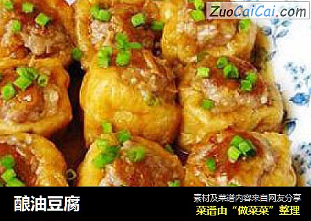 酿油豆腐