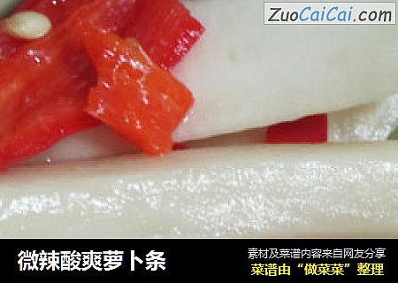 微辣酸爽萝卜条