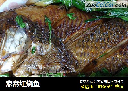 家常红烧鱼