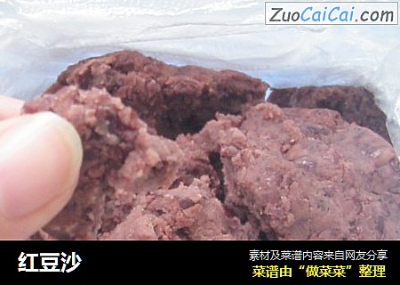 红豆沙