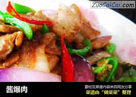 酱爆肉