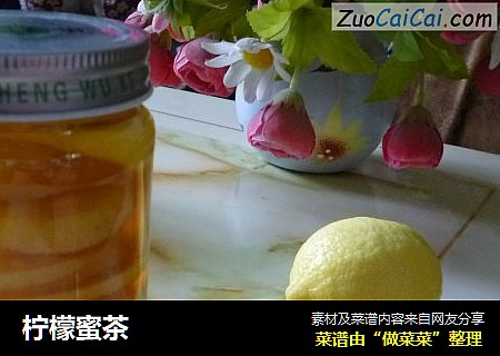 柠檬蜜茶