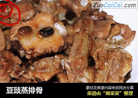 豆豉蒸排骨