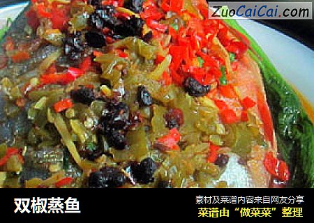 双椒蒸鱼