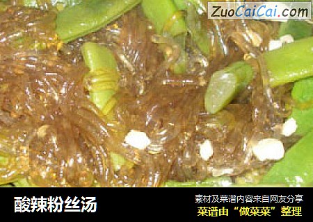 酸辣粉丝汤