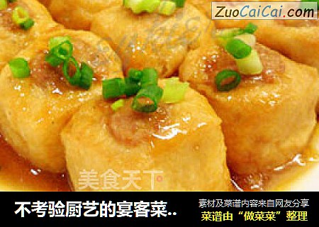 不考验厨艺的宴客菜【豆腐酿】