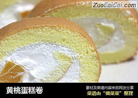 黄桃蛋糕卷