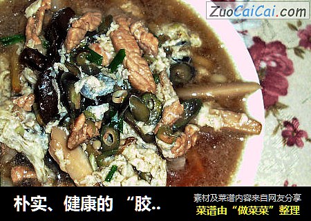 朴实、健康的 “胶东盐碱小面汤”