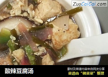 酸辣豆腐汤