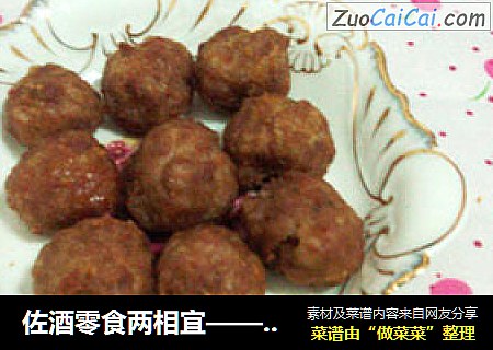佐酒零食两相宜——美味干炸小丸子