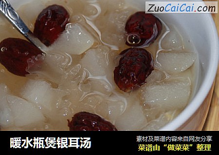 暖水瓶煲银耳汤