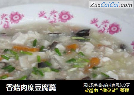 香菇肉糜豆腐羹