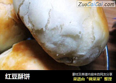红豆酥饼