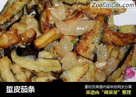 蜇皮茄条