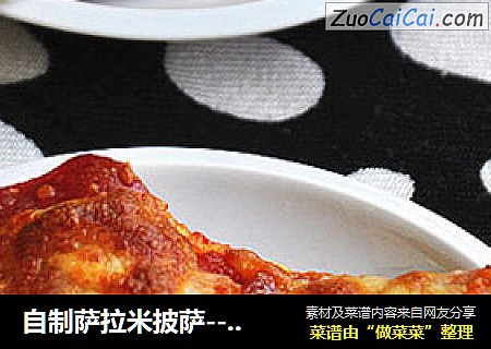自制萨拉米披萨---馅料足足