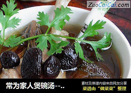 常为家人煲碗汤---【茶菇煲番鸭】
