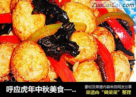 呼应虎年中秋美食——鱼香虎皮蛋