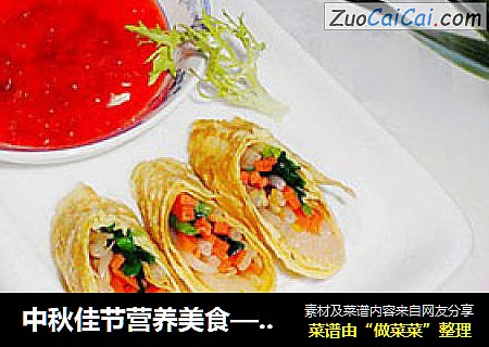 中秋佳节营养美食——三丝蛋卷