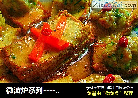 微波炉系列----肉丸豆腐