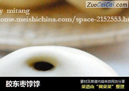 胶东枣饽饽