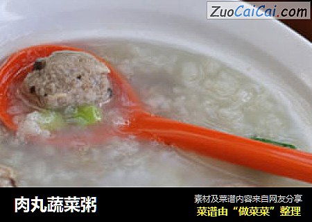 肉丸蔬菜粥