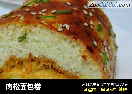 肉松面包卷