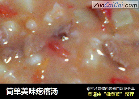 简单美味疙瘩汤