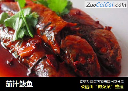 茄汁鲅鱼