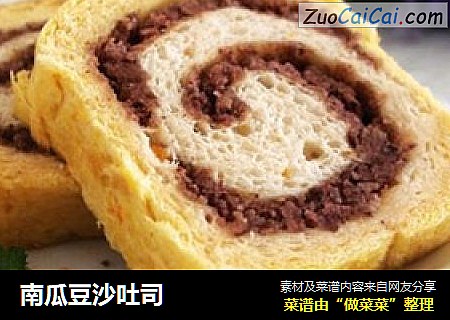 南瓜豆沙吐司