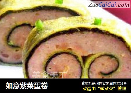 如意紫菜蛋卷