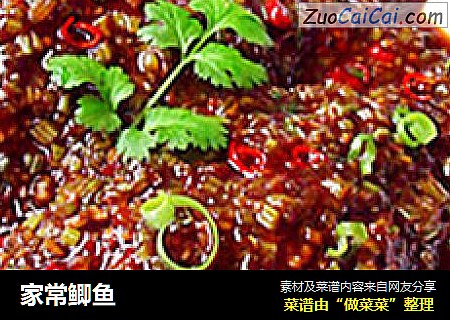家常鲫鱼