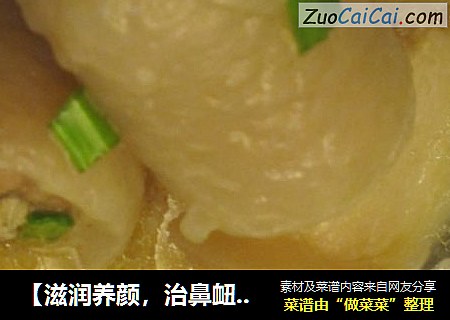 【滋润养颜，治鼻衄】炖猪尾巴