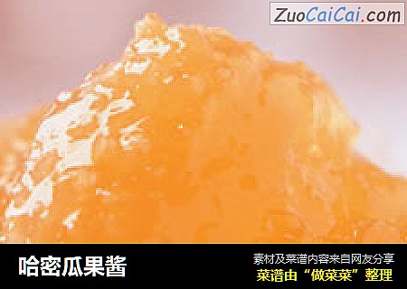 哈密瓜果酱