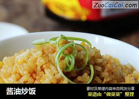 酱油炒饭