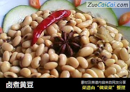 卤煮黄豆