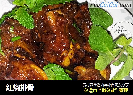 红烧排骨