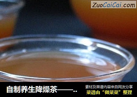 自制养生降燥茶——润肺秋梨汁