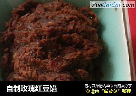 自制玫瑰红豆馅