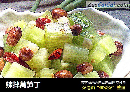 辣拌莴笋丁