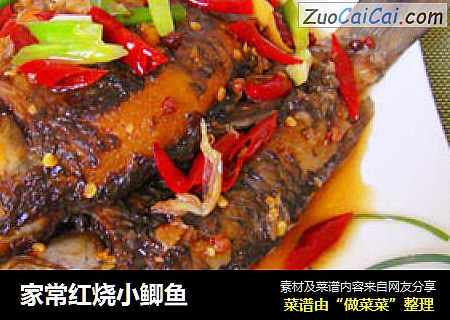 家常红烧小鲫鱼