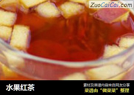 水果红茶